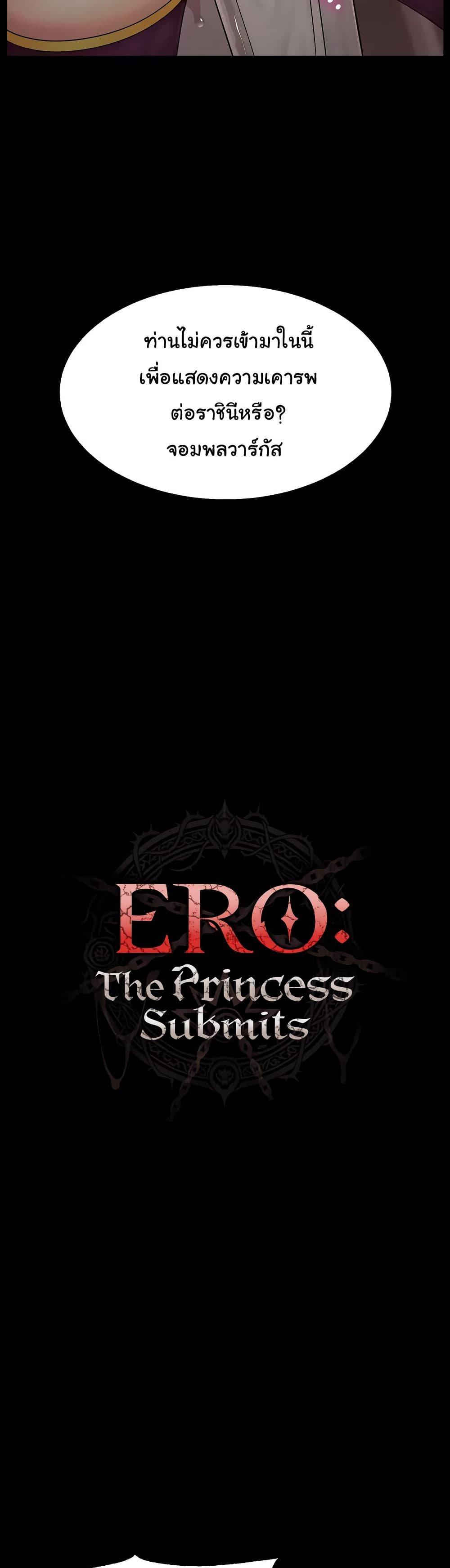 Doujin-Lc- อ่าน โดจิน มังฮวา เกาหลี ญี่ปุ่น จีน แปลไทย Ero The Princess ตอนที่ 1 2 3 4 5 6 7 8 9 10 11 12 13 14 ฟรี ไม่มีโฆษณา อ่าน โดจิน Manhwa เกาหลี ญี่ปุ่น จีน เรามีครบ คัดมาให้เน้นๆ โดจิน 18+ รับประกันความฟินโดย  Doujin Lc