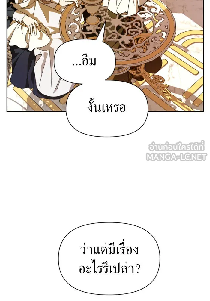 ชิงชีวิตพลิกลิขิตชะตา ตอนที่ 60. มาทำสัญญากับข้า รูปที่ 63