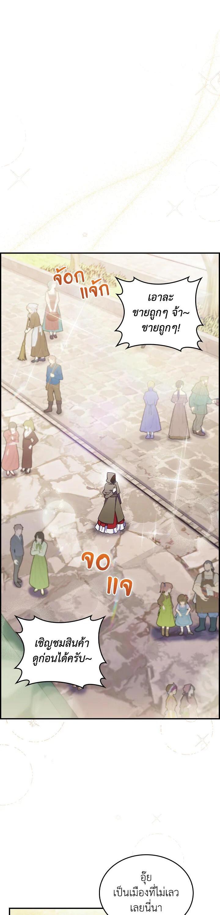 Manga-lc-com อ่านมังงะ อ่านการ์ตูน ออนไลน์ ฟรี I Regressed to My Ruined Family ตอนที่ 1 2 3 4 5 6 7 8 9 10 11 12 13 14 ฟรี ไม่มีโฆษณา Manga-lc - อ่าน มังงะ อ่าน การ์ตูน ออนไลน์ อ่านมังงะ ฟรี