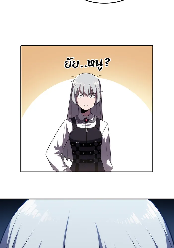 ผู้เล่นหน้าใหม่เลเวลแมกซ์ ตอนที่ 25 กิลด์อีกาดำ (2) รูปที่ 83