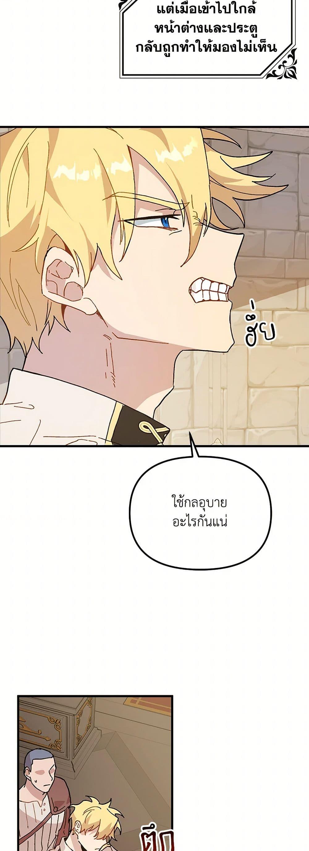 Manga-lc-com อ่านมังงะ อ่านการ์ตูน ออนไลน์ ฟรี The Princess Pretends to Be Crazy ตอนที่ 1 2 3 4 5 6 7 8 9 10 11 12 13 14 ฟรี ไม่มีโฆษณา Manga-lc - อ่าน มังงะ อ่าน การ์ตูน ออนไลน์ อ่านมังงะ ฟรี