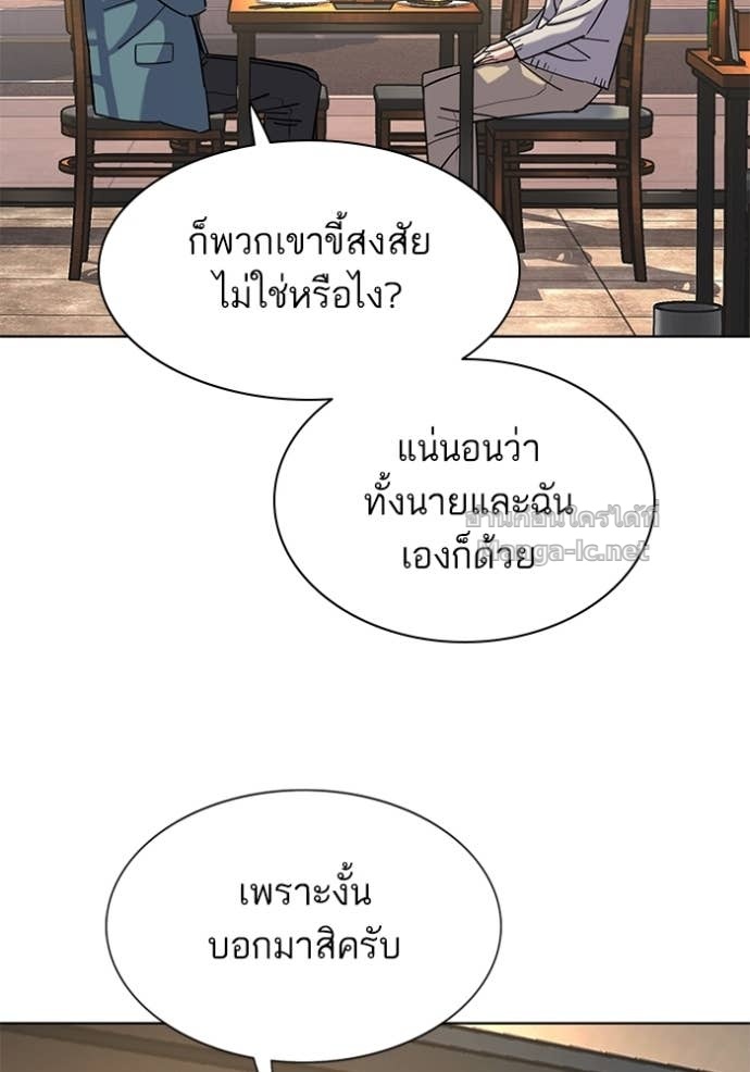 Doujin-Lc- อ่าน โดจิน มังฮวา เกาหลี ญี่ปุ่น จีน แปลไทย Reborn Rich ตอนที่ 1 2 3 4 5 6 7 8 9 10 11 12 13 14 ฟรี ไม่มีโฆษณา อ่าน โดจิน Manhwa เกาหลี ญี่ปุ่น จีน เรามีครบ คัดมาให้เน้นๆ โดจิน 18+ รับประกันความฟินโดย Doujin Lc