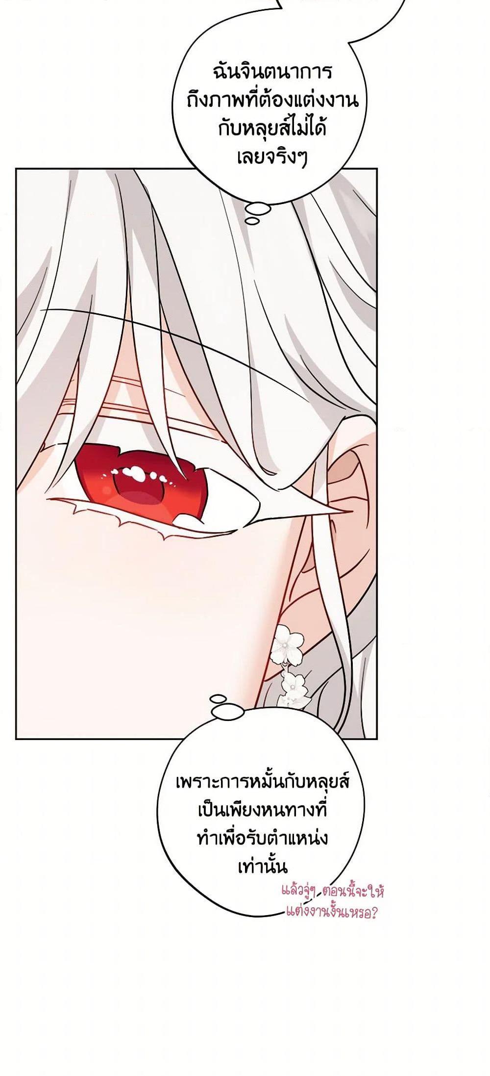 Manga-lc-com อ่านมังงะ อ่านการ์ตูน ออนไลน์ ฟรี The Male Lead is in Charge of the Successor ตอนที่ 1 2 3 4 5 6 7 8 9 10 11 12 13 14 ฟรี ไม่มีโฆษณา Manga-lc - อ่าน มังงะ อ่าน การ์ตูน ออนไลน์ อ่านมังงะ ฟรี