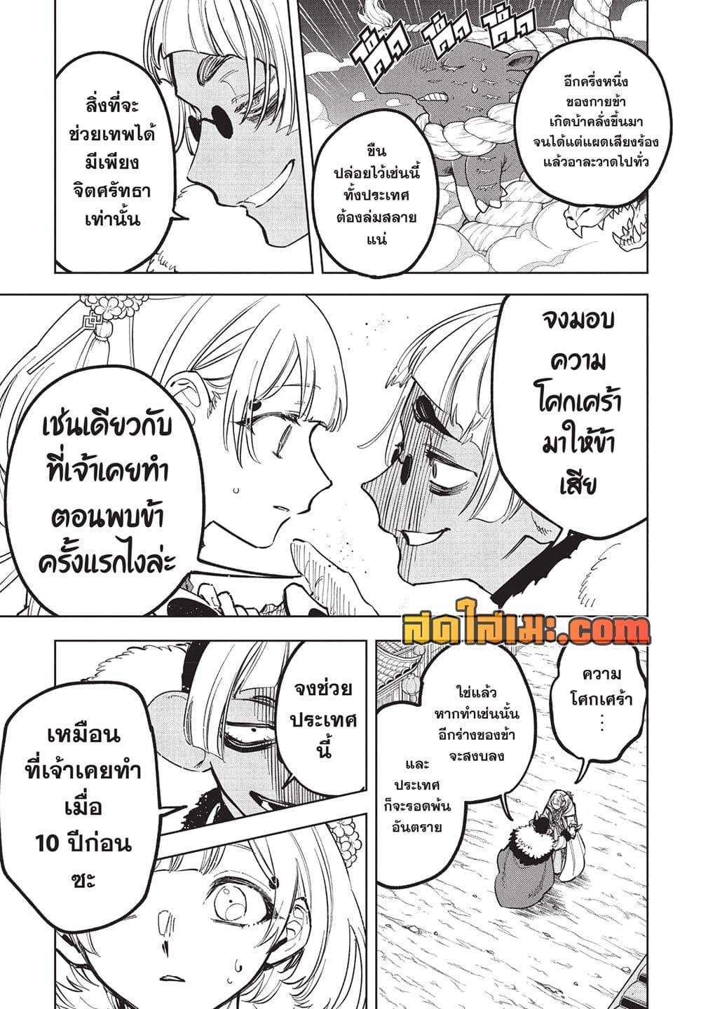 Manga-lc-com อ่านมังงะ อ่านการ์ตูน ออนไลน์ ฟรี Ichi the Witch ตอนที่ 1 2 3 4 5 6 7 8 9 10 11 12 13 14 ฟรี ไม่มีโฆษณา Manga-lc - อ่าน มังงะ อ่าน การ์ตูน ออนไลน์ อ่านมังงะ ฟรี