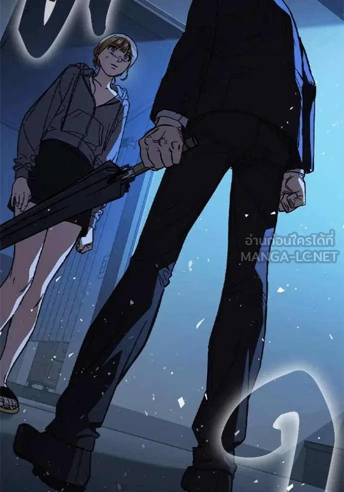 Study Group ตอนที่ 243 รูปที่ 33