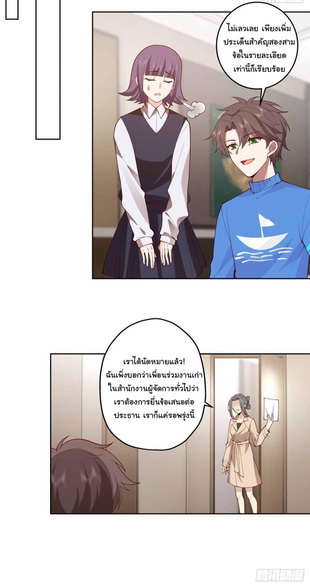 Manga-lc-com อ่านมังงะ อ่านการ์ตูน ออนไลน์ ฟรี I Really Don’t Want to be Reborn ตอนที่ 1 2 3 4 5 6 7 8 9 10 11 12 13 14 ฟรี ไม่มีโฆษณา Manga-lc - อ่าน มังงะ อ่าน การ์ตูน ออนไลน์ อ่านมังงะ ฟรี