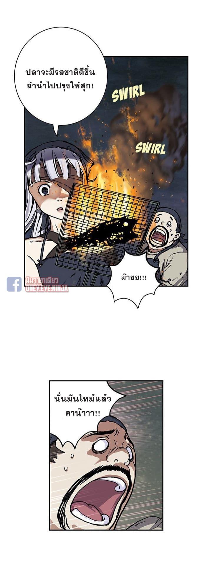 Manga-lc-com อ่านมังงะ อ่านการ์ตูน ออนไลน์ ฟรี Leviathan เลวีอาธาน อสูรกายใต้สมุทร ตอนที่ 1 2 3 4 5 6 7 8 9 10 11 12 13 14 ฟรี ไม่มีโฆษณา Manga-lc - อ่าน มังงะ อ่าน การ์ตูน ออนไลน์ อ่านมังงะ ฟรี