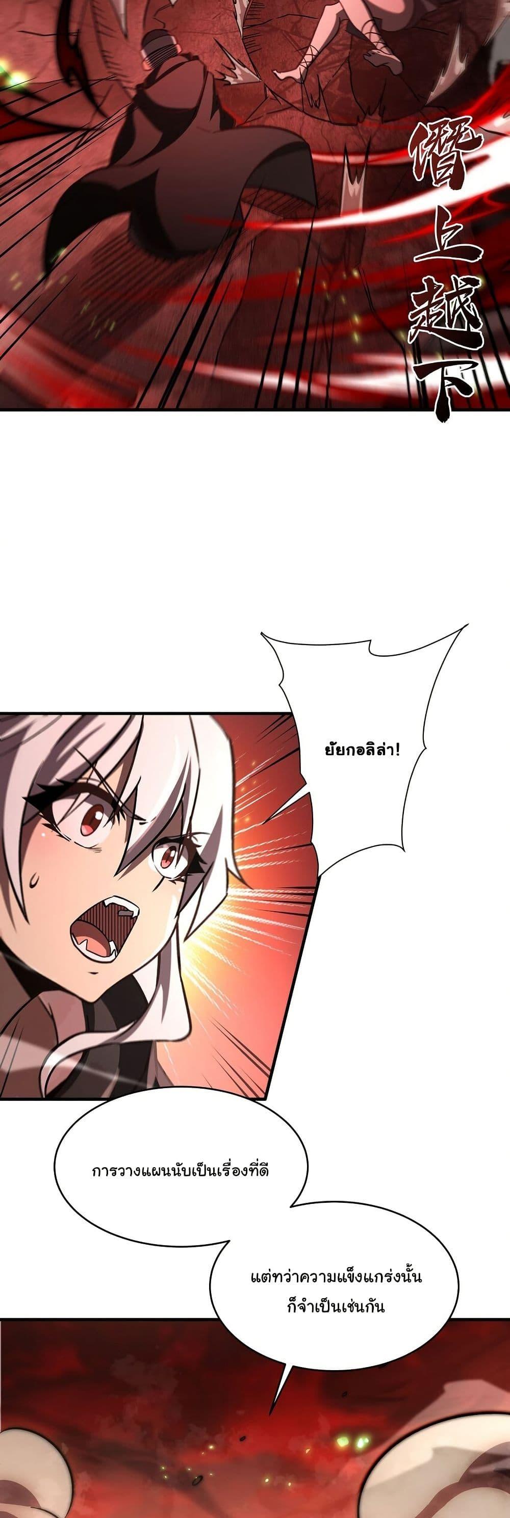 Manga-lc-com อ่านมังงะ อ่านการ์ตูน ออนไลน์ ฟรี Become a Witch in a World Full of Ghost Stories ตอนที่ 1 2 3 4 5 6 7 8 9 10 11 12 13 14 ฟรี ไม่มีโฆษณา Manga-lc - อ่าน มังงะ อ่าน การ์ตูน ออนไลน์ อ่านมังงะ ฟรี