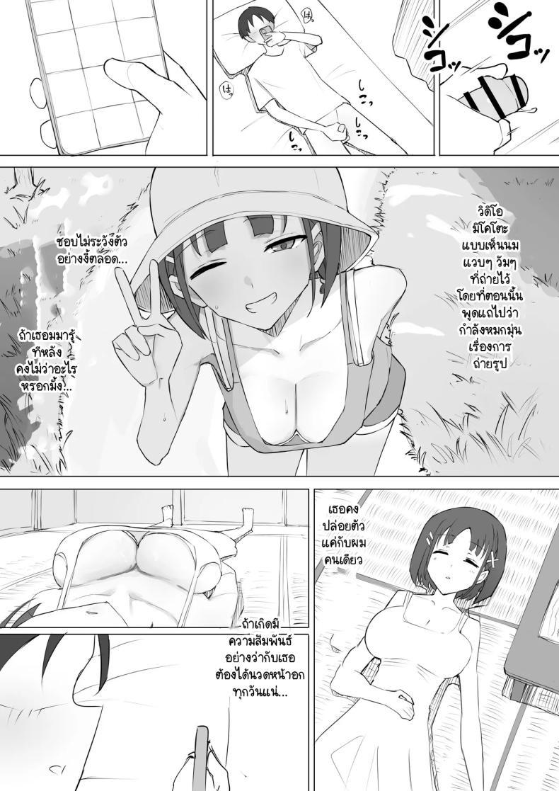 Doujin-Lc- อ่าน โดจิน มังฮวา เกาหลี ญี่ปุ่น จีน แปลไทย ความจริงที่เล่าไม่หมดของเพื่อนสมัยเด็ก [Muripoyo] Osananajimi no Himitsu ตอนที่ 1 2 3 4 5 6 7 8 9 10 11 12 13 14 ฟรี ไม่มีโฆษณา อ่าน โดจิน Manhwa เกาหลี ญี่ปุ่น จีน เรามีครบ คัดมาให้เน้นๆ โดจิน 18+ รับประกันความฟินโดย  Doujin Lc