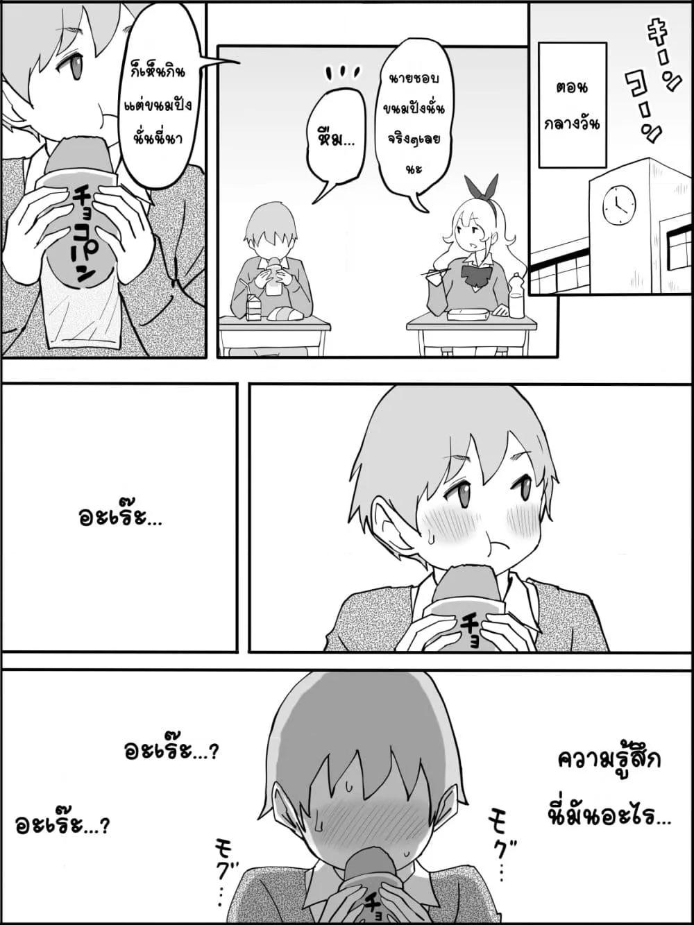 Doujin-Lc- อ่าน โดจิน มังฮวา เกาหลี ญี่ปุ่น จีน แปลไทย Boku ni Harem SeFri ga Dekita Riyuu เหตุผลที่ผมมีฮาเร็มเซ็กเฟรนด์ ตอนที่ 1 2 3 4 5 6 7 8 9 10 11 12 13 14 ฟรี ไม่มีโฆษณา อ่าน โดจิน Manhwa เกาหลี ญี่ปุ่น จีน เรามีครบ คัดมาให้เน้นๆ โดจิน 18+ รับประกันความฟินโดย  Doujin Lc