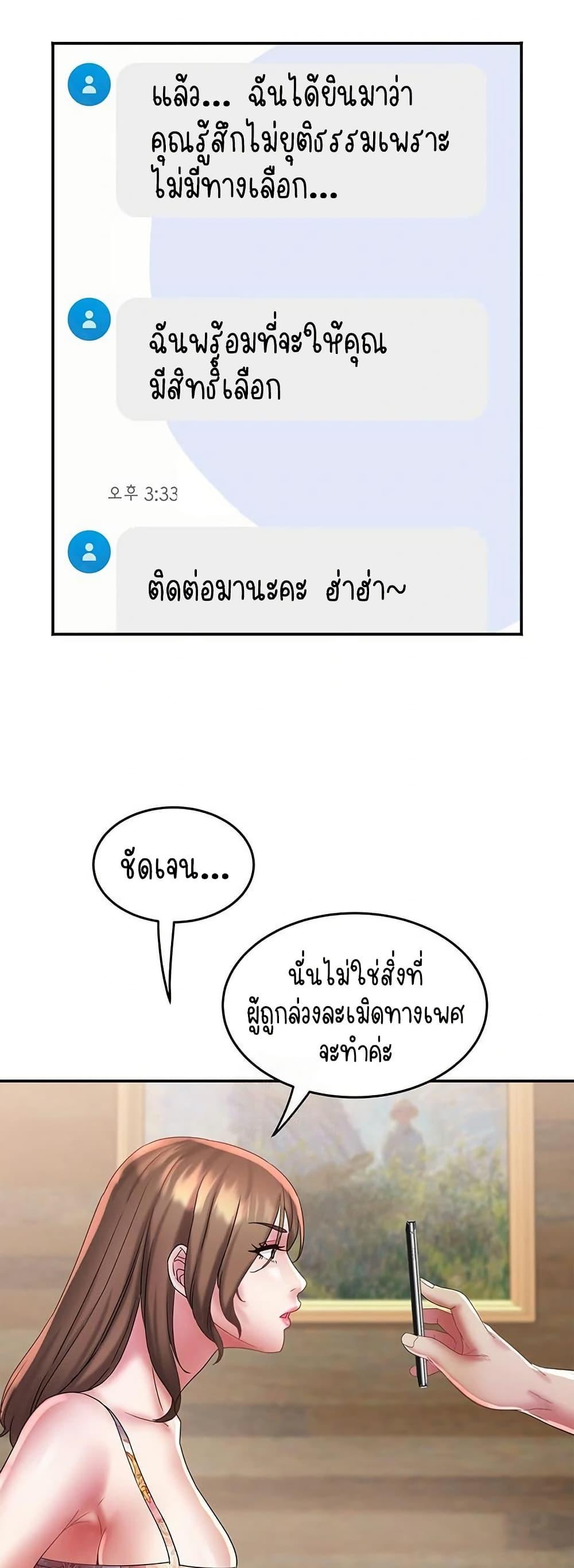 Doujin-Lc- อ่าน โดจิน มังฮวา เกาหลี ญี่ปุ่น จีน แปลไทย Daebong Village Women’s Association ตอนที่ 1 2 3 4 5 6 7 8 9 10 11 12 13 14 ฟรี ไม่มีโฆษณา อ่าน โดจิน Manhwa เกาหลี ญี่ปุ่น จีน เรามีครบ คัดมาให้เน้นๆ โดจิน 18+ รับประกันความฟินโดย  Doujin Lc