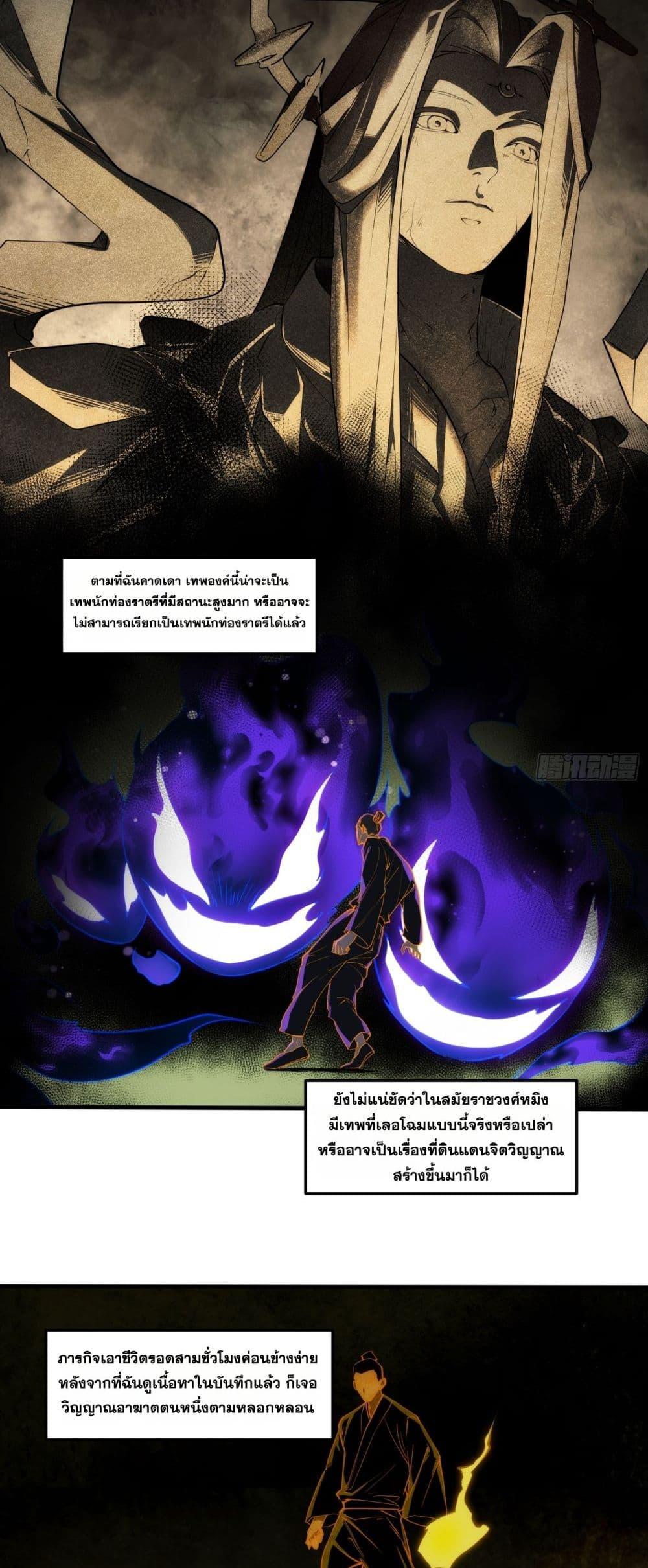 Manga-lc-com อ่านมังงะ อ่านการ์ตูน ออนไลน์ ฟรี Spirit Realm Walker ตอนที่ 1 2 3 4 5 6 7 8 9 10 11 12 13 14 ฟรี ไม่มีโฆษณา Manga-lc - อ่าน มังงะ อ่าน การ์ตูน ออนไลน์ อ่านมังงะ ฟรี