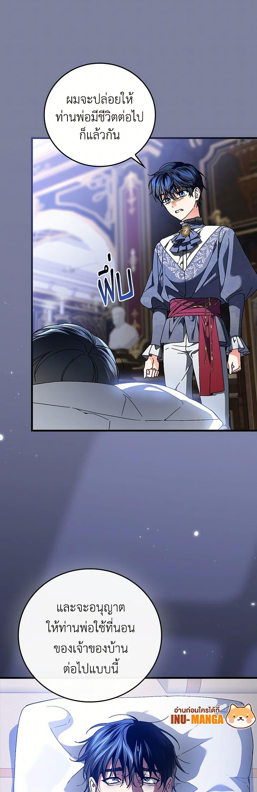 Manga-lc-com อ่านมังงะ อ่านการ์ตูน ออนไลน์ ฟรี The Perfect Plan for a Fairy-Tale Ending ตอนที่ 1 2 3 4 5 6 7 8 9 10 11 12 13 14 ฟรี ไม่มีโฆษณา Manga-lc - อ่าน มังงะ อ่าน การ์ตูน ออนไลน์ อ่านมังงะ ฟรี