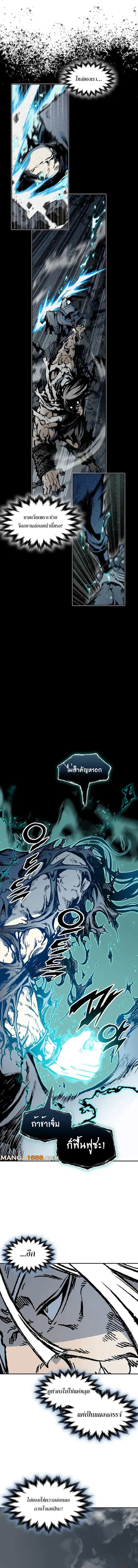 Manga-lc-com อ่านมังงะ อ่านการ์ตูน ออนไลน์ ฟรี Memoir Of The King Of War ตอนที่ 1 2 3 4 5 6 7 8 9 10 11 12 13 14 ฟรี ไม่มีโฆษณา Manga-lc - อ่าน มังงะ อ่าน การ์ตูน ออนไลน์ อ่านมังงะ ฟรี