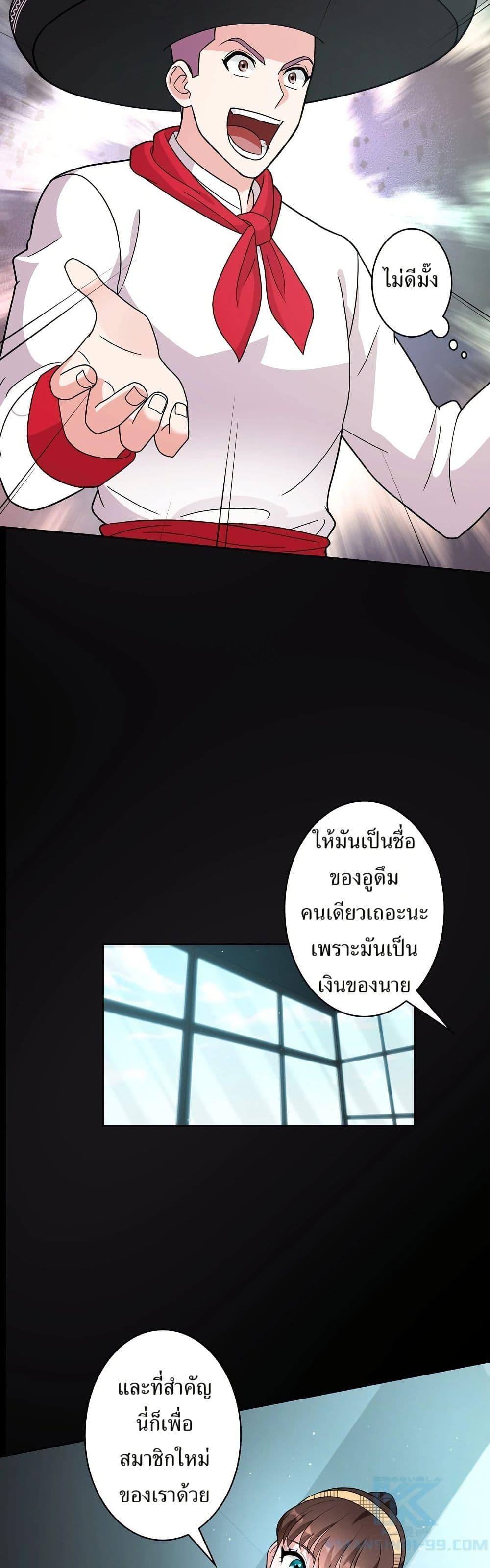 Manga-lc-com อ่านมังงะ อ่านการ์ตูน ออนไลน์ ฟรี The Female Lead Acquires Cheat Skills ตอนที่ 1 2 3 4 5 6 7 8 9 10 11 12 13 14 ฟรี ไม่มีโฆษณา Manga-lc - อ่าน มังงะ อ่าน การ์ตูน ออนไลน์ อ่านมังงะ ฟรี