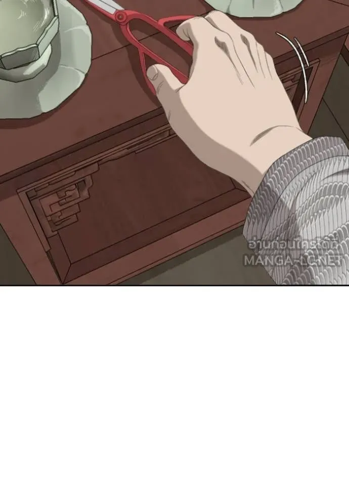 BAD GUY ตอนที่ 285 รูปที่ 110