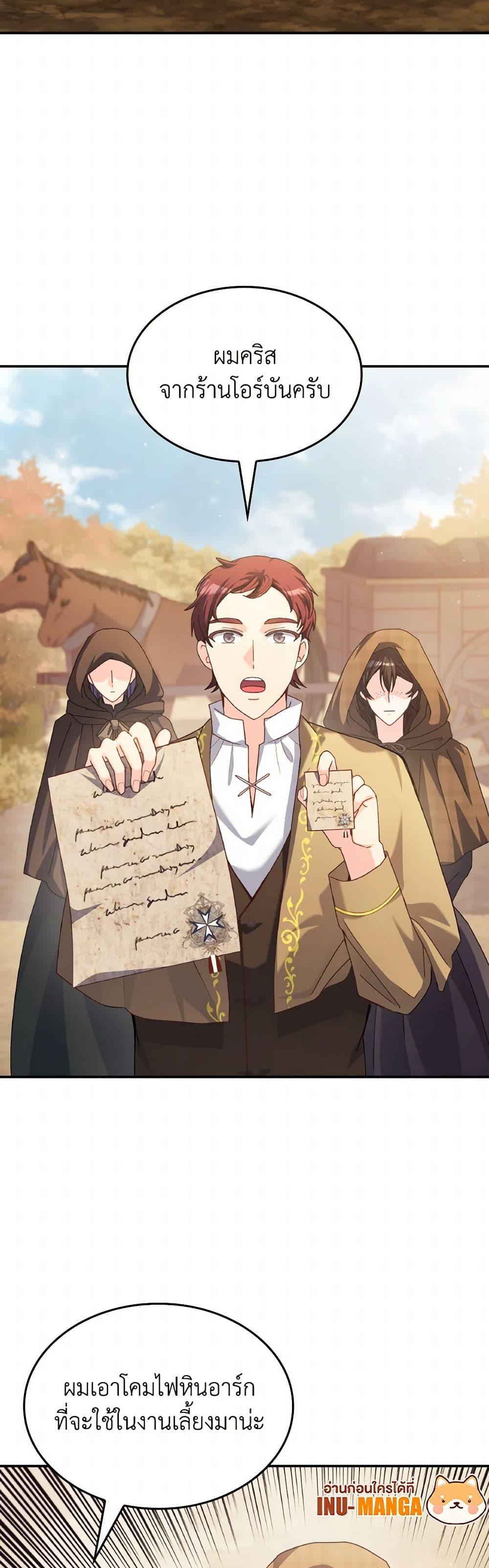 Manga-lc-com อ่านมังงะ อ่านการ์ตูน ออนไลน์ ฟรี I Don’t Want to Be Loved ตอนที่ 1 2 3 4 5 6 7 8 9 10 11 12 13 14 ฟรี ไม่มีโฆษณา Manga-lc - อ่าน มังงะ อ่าน การ์ตูน ออนไลน์ อ่านมังงะ ฟรี