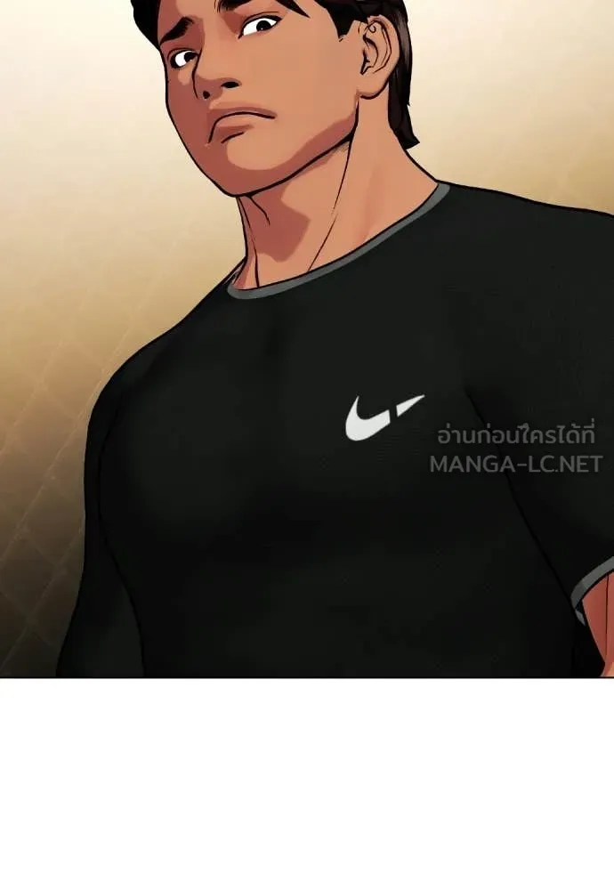 หมาหัวเน่า ตอนที่ 144 รูปที่ 181