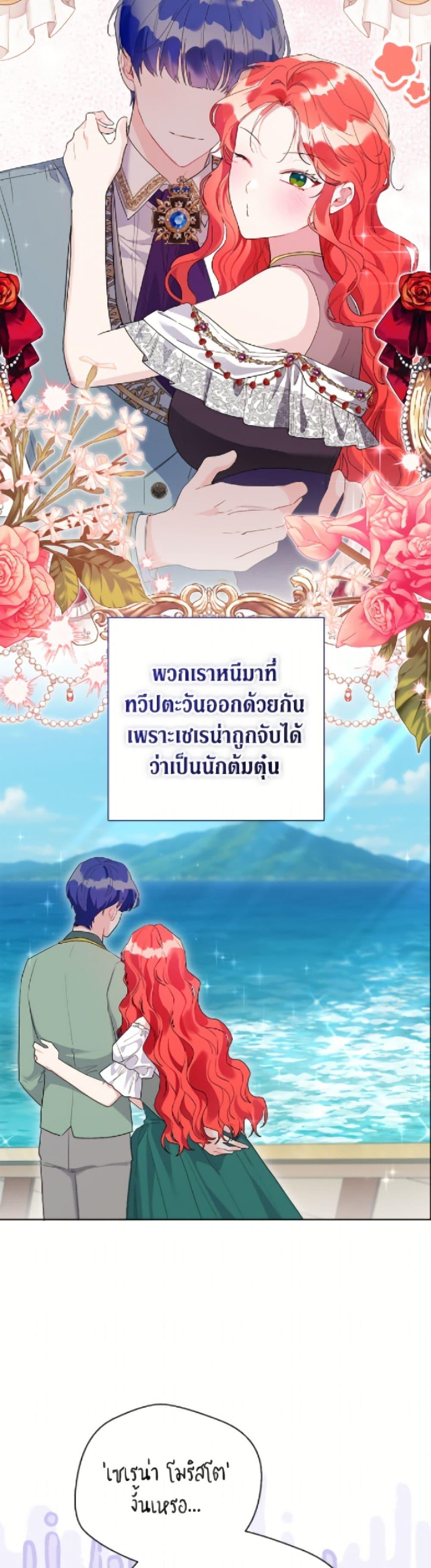 Manga-lc-com อ่านมังงะ อ่านการ์ตูน ออนไลน์ ฟรี The Archvillain’s Daughter-in-Law ตอนที่ 1 2 3 4 5 6 7 8 9 10 11 12 13 14 ฟรี ไม่มีโฆษณา Manga-lc - อ่าน มังงะ อ่าน การ์ตูน ออนไลน์ อ่านมังงะ ฟรี