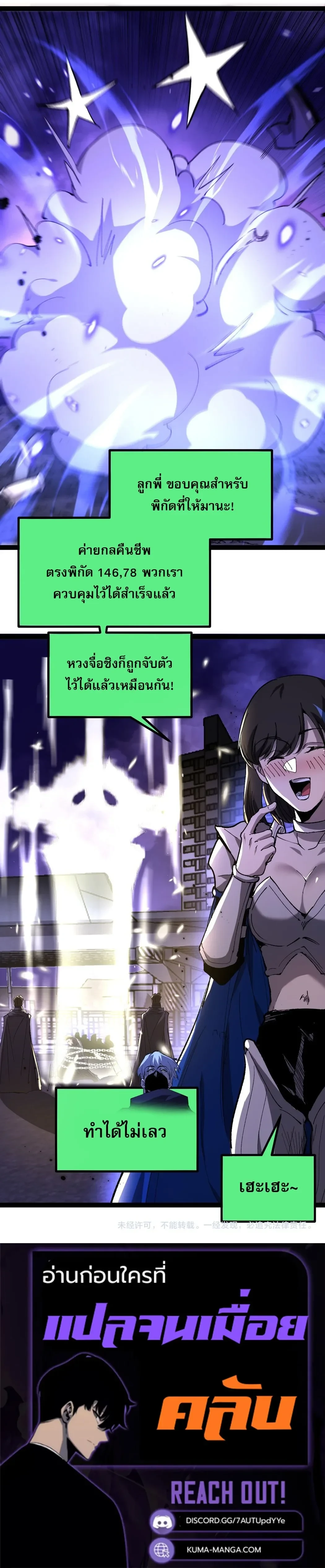 Manga-lc-com อ่านมังงะ อ่านการ์ตูน ออนไลน์ ฟรี God-level Assassin, I Am the Shadow นักฆ่าระดับเทพ ข้าคือเงา ตอนที่ 1 2 3 4 5 6 7 8 9 10 11 12 13 14 ฟรี ไม่มีโฆษณา Manga-lc - อ่าน มังงะ อ่าน การ์ตูน ออนไลน์ อ่านมังงะ ฟรี