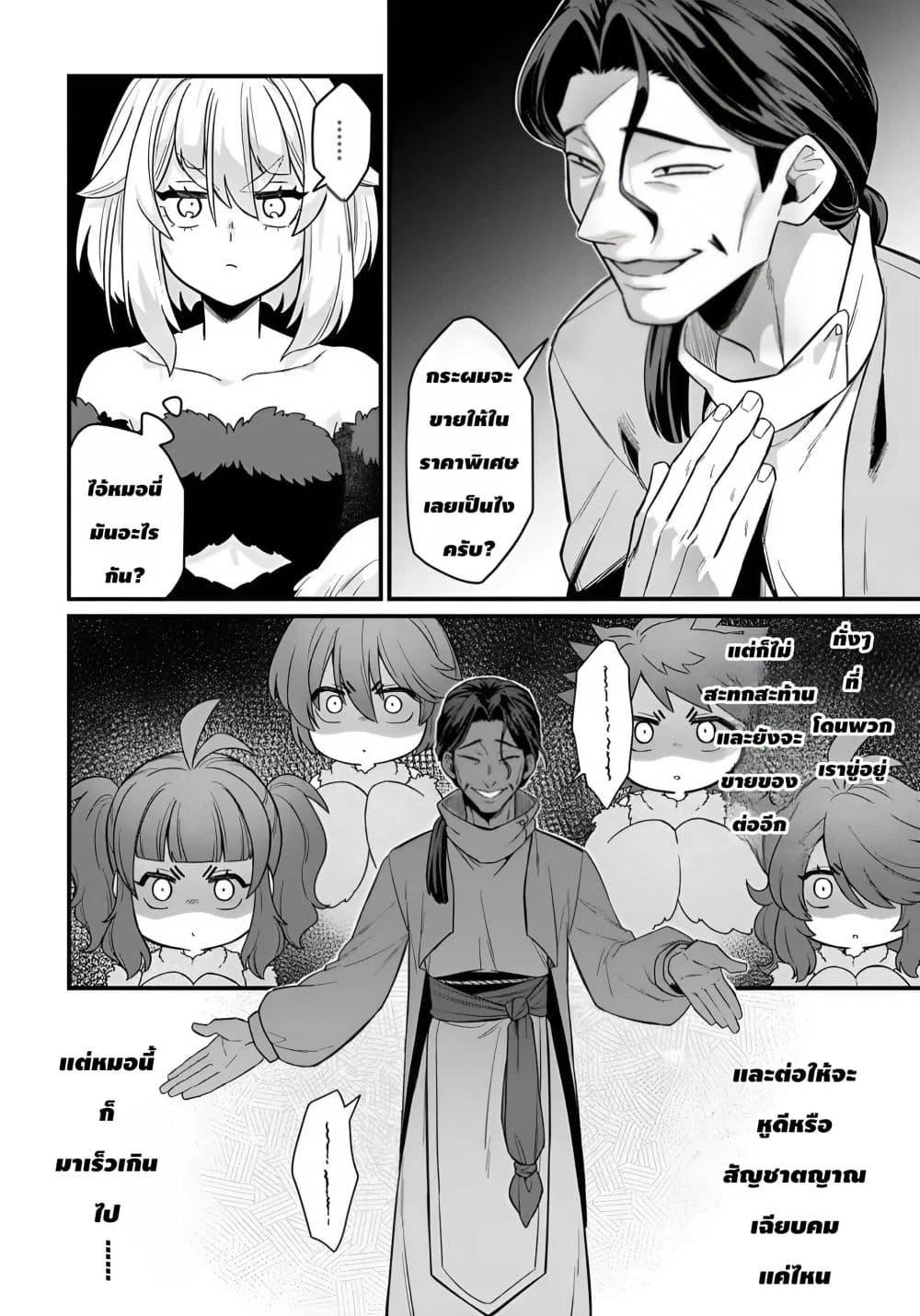 Manga-lc-com อ่านมังงะ อ่านการ์ตูน ออนไลน์ ฟรี The Ostrich Beastman’s Wild and Unrivaled Rampage I Became the Leader of the Stupidly Cute Strongest Race ตอนที่ 1 2 3 4 5 6 7 8 9 10 11 12 13 14 ฟรี ไม่มีโฆษณา Manga-lc - อ่าน มังงะ อ่าน การ์ตูน ออนไลน์ อ่านมังงะ ฟรี