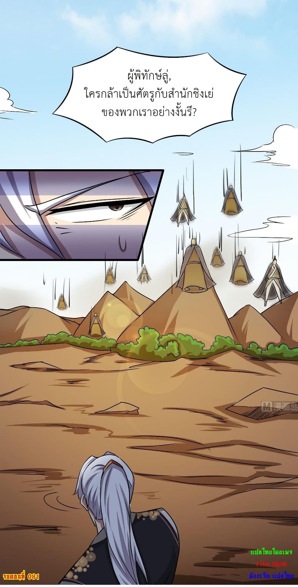 Manga-lc-com อ่านมังงะ อ่านการ์ตูน ออนไลน์ ฟรี Magic Fairy ปรัมปราแห่งเวทมนตร์ ตอนที่ 1 2 3 4 5 6 7 8 9 10 11 12 13 14 ฟรี ไม่มีโฆษณา Manga-lc - อ่าน มังงะ อ่าน การ์ตูน ออนไลน์ อ่านมังงะ ฟรี