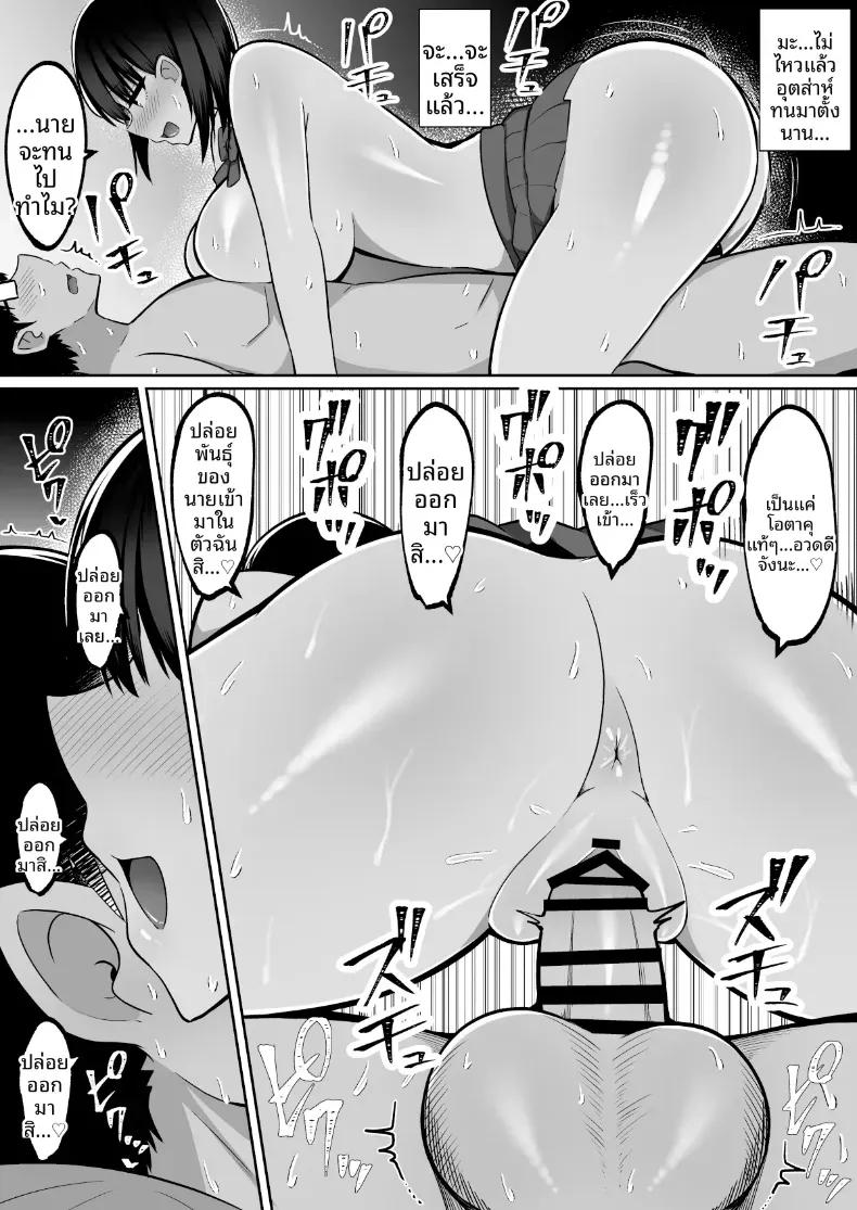 Doujin-Lc- อ่าน โดจิน มังฮวา เกาหลี ญี่ปุ่น จีน แปลไทย อยู่ๆเหล่าสาวเเกลก็โผล่เข้ามา (Cinnamon) ตอนที่ 1 2 3 4 5 6 7 8 9 10 11 12 13 14 ฟรี ไม่มีโฆษณา อ่าน โดจิน Manhwa เกาหลี ญี่ปุ่น จีน เรามีครบ คัดมาให้เน้นๆ โดจิน 18+ รับประกันความฟินโดย  Doujin Lc