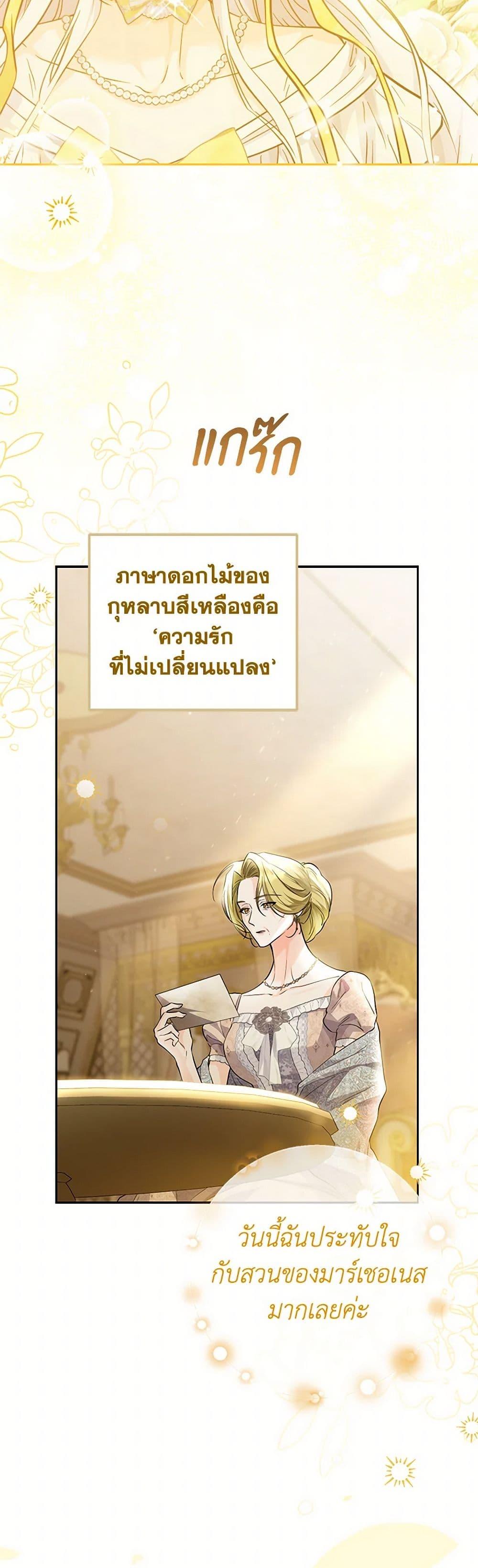 Manga-lc-com อ่านมังงะ อ่านการ์ตูน ออนไลน์ ฟรี The Closet Fan Princess ตอนที่ 1 2 3 4 5 6 7 8 9 10 11 12 13 14 ฟรี ไม่มีโฆษณา Manga-lc - อ่าน มังงะ อ่าน การ์ตูน ออนไลน์ อ่านมังงะ ฟรี