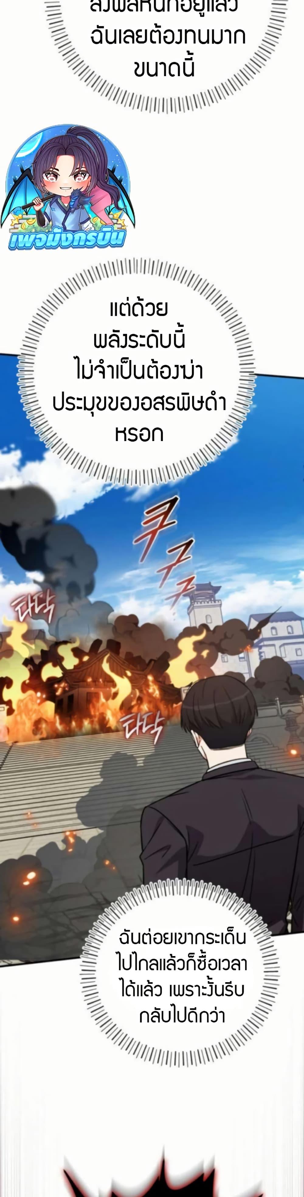 Manga-lc-com อ่านมังงะ อ่านการ์ตูน ออนไลน์ ฟรี The Support Ate it All ตอนที่ 1 2 3 4 5 6 7 8 9 10 11 12 13 14 ฟรี ไม่มีโฆษณา Manga-lc - อ่าน มังงะ อ่าน การ์ตูน ออนไลน์ อ่านมังงะ ฟรี