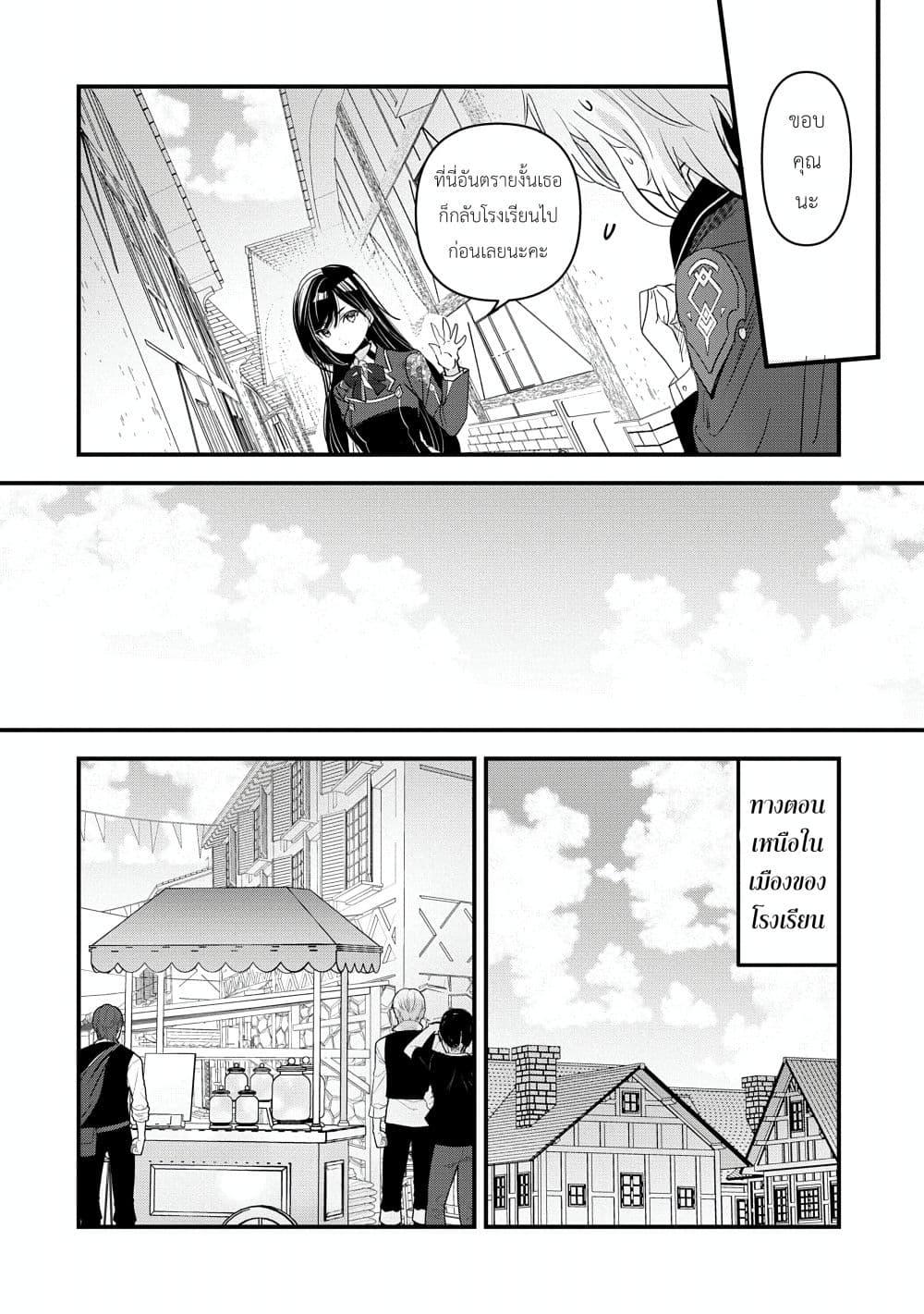 Manga-lc-com อ่านมังงะ อ่านการ์ตูน ออนไลน์ ฟรี I Was Transferred to Another World and Became a Teacher, but I’m Feared as a Witch Aoi-Sensei’s Academy Struggle Log ตอนที่ 1 2 3 4 5 6 7 8 9 10 11 12 13 14 ฟรี ไม่มีโฆษณา Manga-lc - อ่าน มังงะ อ่าน การ์ตูน ออนไลน์ อ่านมังงะ ฟรี