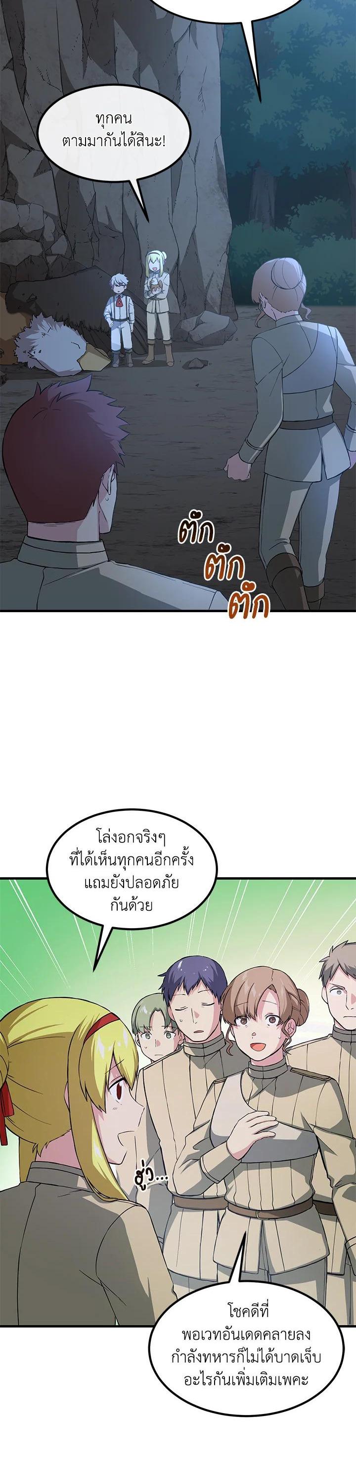 Manga-lc-com อ่านมังงะ อ่านการ์ตูน ออนไลน์ ฟรี How the Pro in His Past Life Sucks the Sweet Honey ตอนที่ 1 2 3 4 5 6 7 8 9 10 11 12 13 14 ฟรี ไม่มีโฆษณา Manga-lc - อ่าน มังงะ อ่าน การ์ตูน ออนไลน์ อ่านมังงะ ฟรี