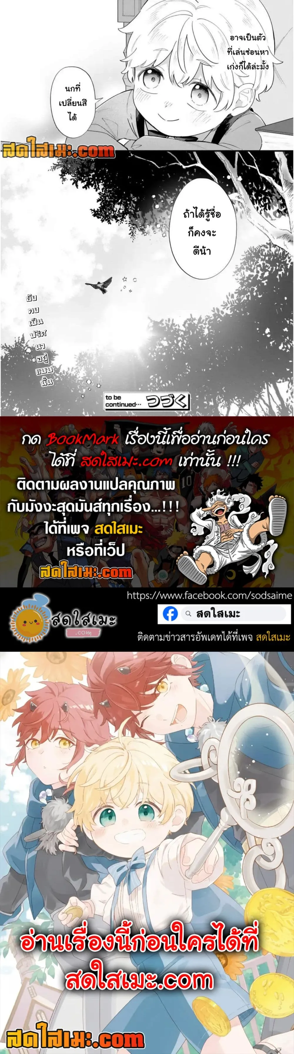 Manga-lc-com อ่านมังงะ อ่านการ์ตูน ออนไลน์ ฟรี Akuyaku no Goreisoku no Dounika shitai Nichijou ตอนที่ 1 2 3 4 5 6 7 8 9 10 11 12 13 14 ฟรี ไม่มีโฆษณา Manga-lc - อ่าน มังงะ อ่าน การ์ตูน ออนไลน์ อ่านมังงะ ฟรี