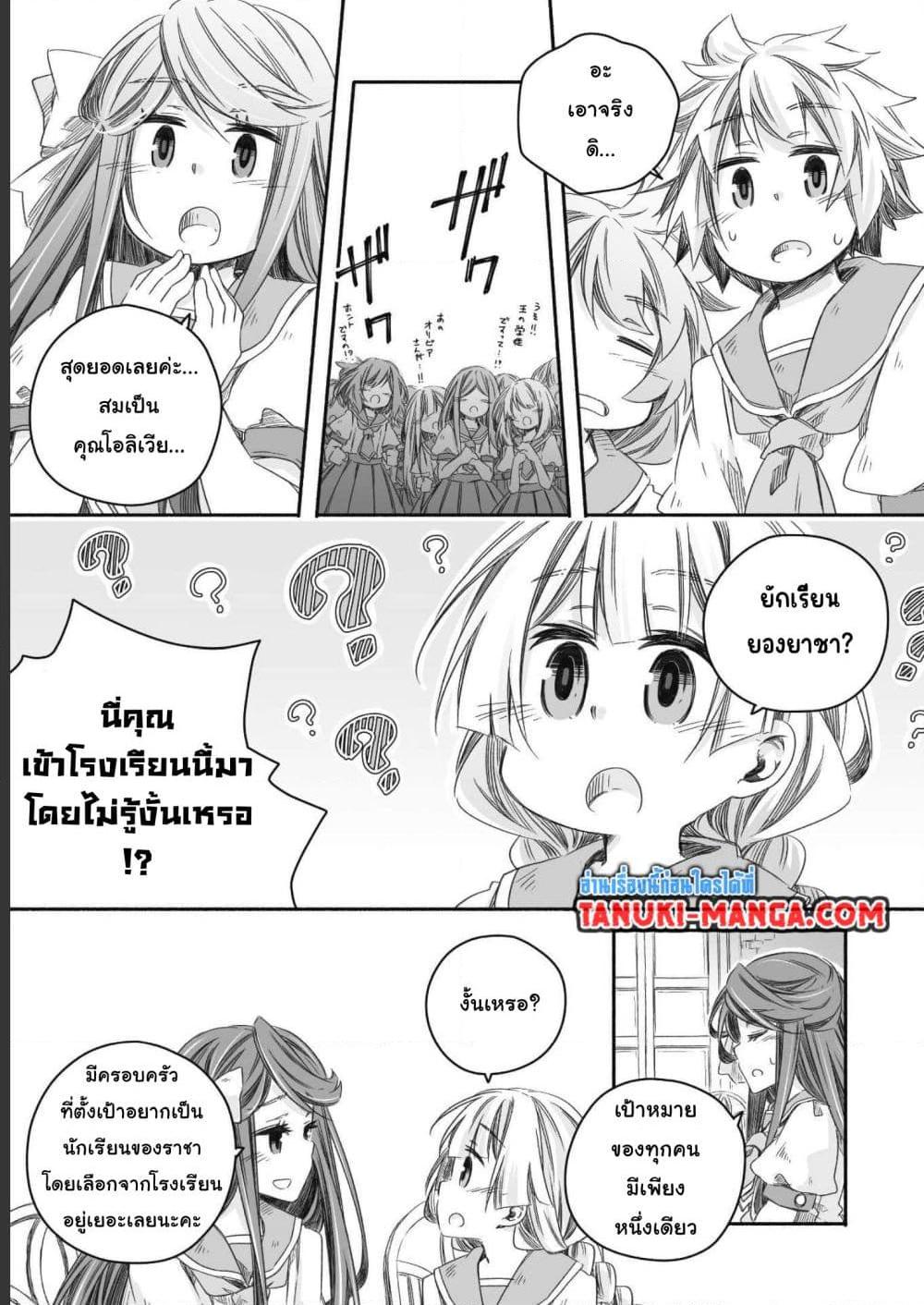 Manga-lc-com อ่านมังงะ อ่านการ์ตูน ออนไลน์ ฟรี Totsuzen Papa Ni Natta Saikyou Dragon No Kosodate Nikki ตอนที่ 1 2 3 4 5 6 7 8 9 10 11 12 13 14 ฟรี ไม่มีโฆษณา Manga-lc - อ่าน มังงะ อ่าน การ์ตูน ออนไลน์ อ่านมังงะ ฟรี