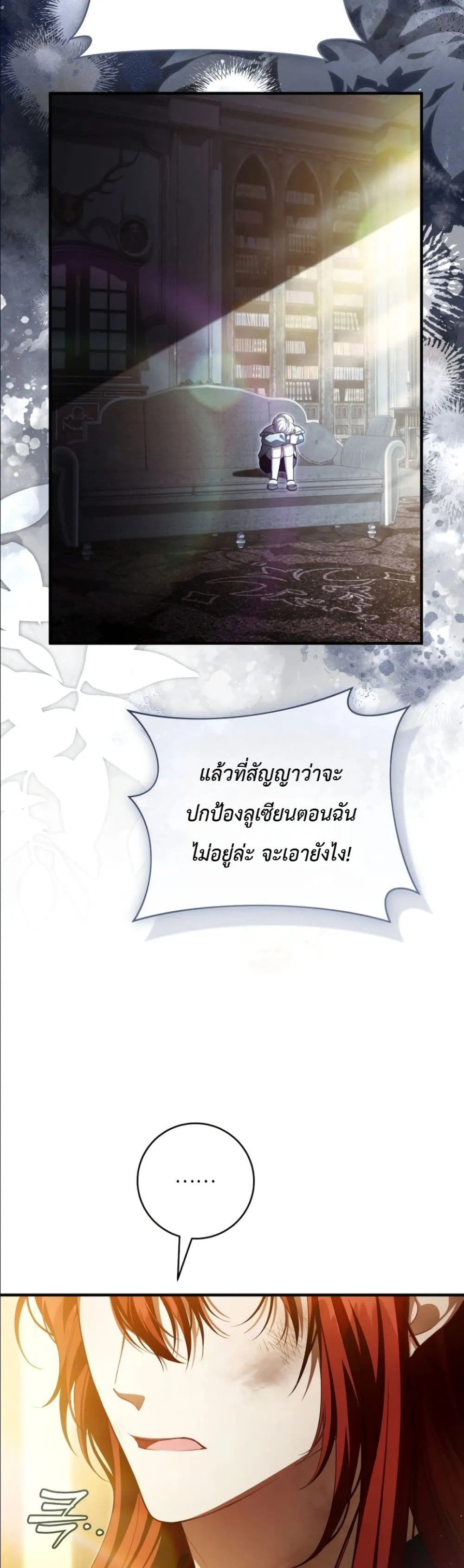 Manga-lc-com อ่านมังงะ อ่านการ์ตูน ออนไลน์ ฟรี The Abandoned Princes Ghost Bride ตอนที่ 1 2 3 4 5 6 7 8 9 10 11 12 13 14 ฟรี ไม่มีโฆษณา Manga-lc - อ่าน มังงะ อ่าน การ์ตูน ออนไลน์ อ่านมังงะ ฟรี