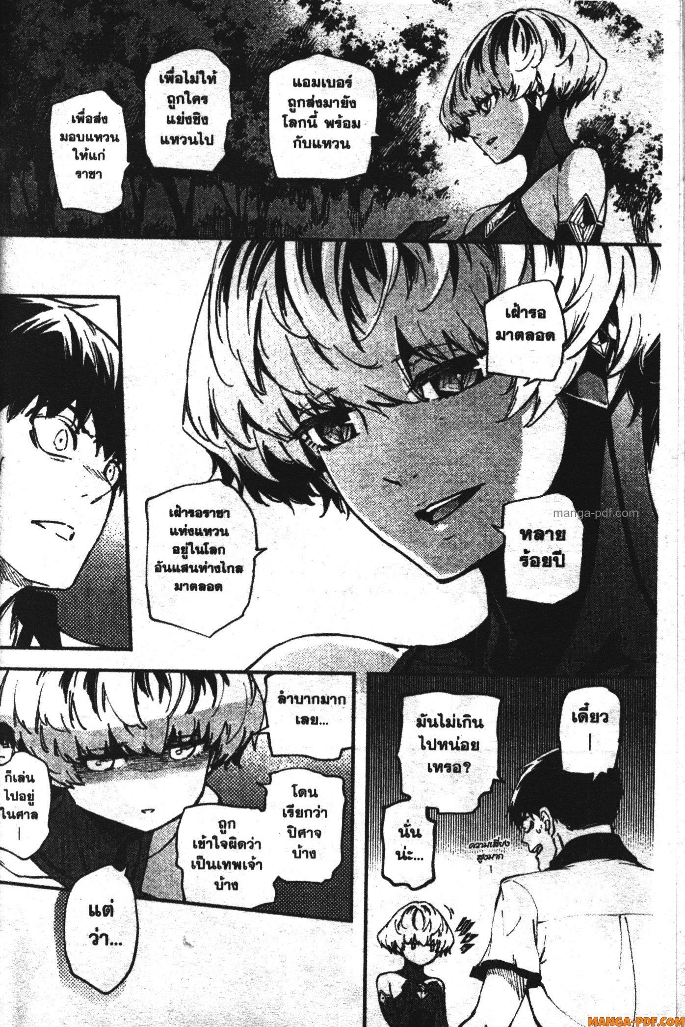 Manga-lc-com อ่านมังงะ อ่านการ์ตูน ออนไลน์ ฟรี Kekkon Yubiwa Monogatari ตอนที่ 1 2 3 4 5 6 7 8 9 10 11 12 13 14 ฟรี ไม่มีโฆษณา Manga-lc - อ่าน มังงะ อ่าน การ์ตูน ออนไลน์ อ่านมังงะ ฟรี