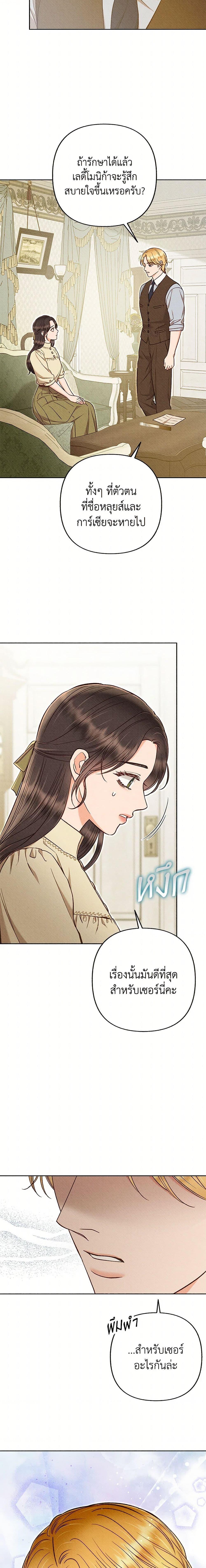 Manga-lc-com อ่านมังงะ อ่านการ์ตูน ออนไลน์ ฟรี Dear My Rude Darling With Multiple Personality ตอนที่ 1 2 3 4 5 6 7 8 9 10 11 12 13 14 ฟรี ไม่มีโฆษณา Manga-lc - อ่าน มังงะ อ่าน การ์ตูน ออนไลน์ อ่านมังงะ ฟรี