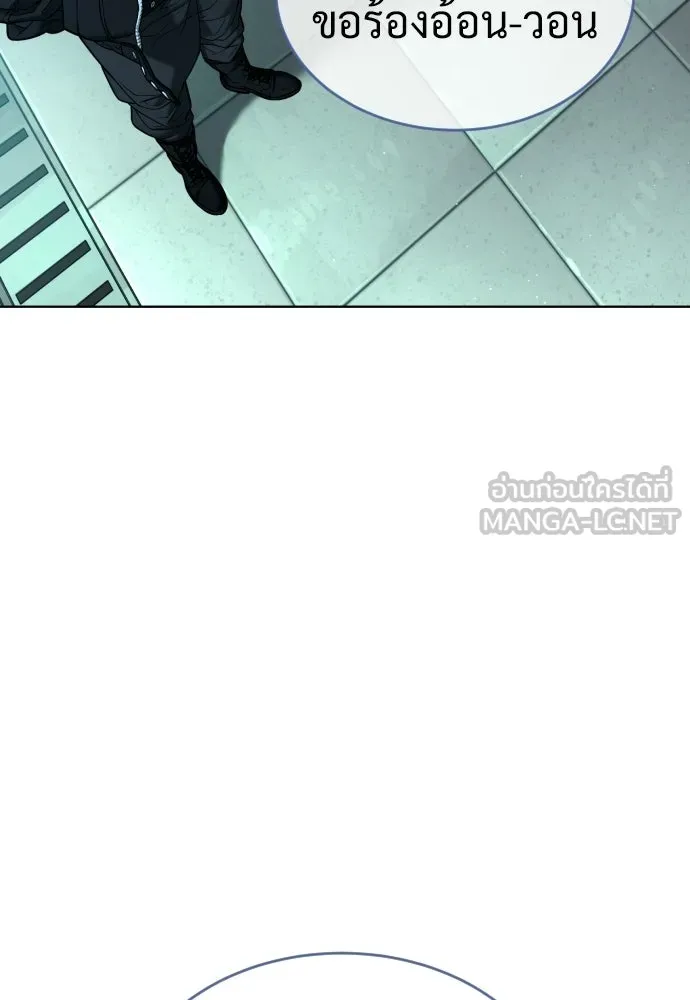 นักฆ่าย้อนวัย ตอนที่ 125 รูปที่ 213