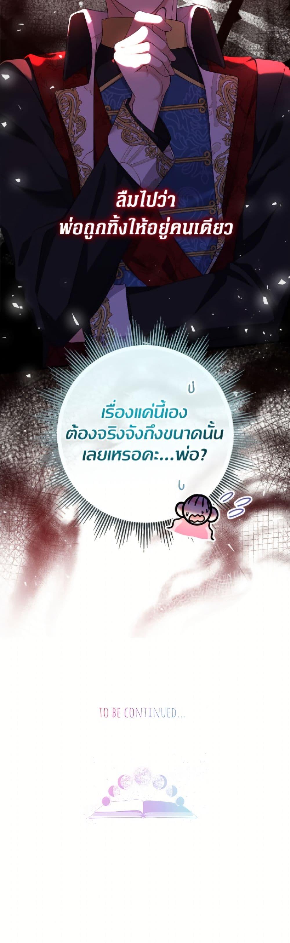 Manga-lc-com อ่านมังงะ อ่านการ์ตูน ออนไลน์ ฟรี Lord Baby Runs a Romance Fantasy With Cash ตอนที่ 1 2 3 4 5 6 7 8 9 10 11 12 13 14 ฟรี ไม่มีโฆษณา Manga-lc - อ่าน มังงะ อ่าน การ์ตูน ออนไลน์ อ่านมังงะ ฟรี