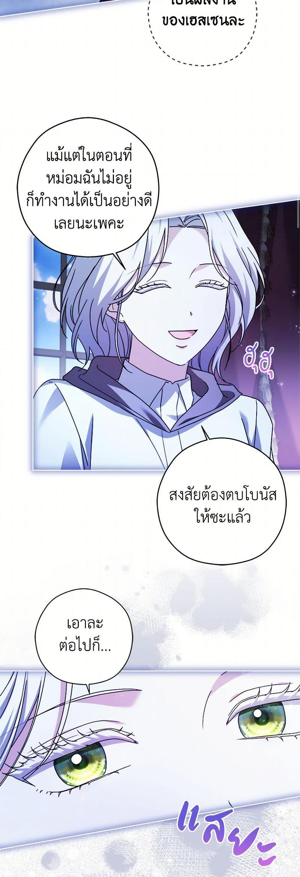 Manga-lc-com อ่านมังงะ อ่านการ์ตูน ออนไลน์ ฟรี I Went On Strike Because It Was A Time Limit ตอนที่ 1 2 3 4 5 6 7 8 9 10 11 12 13 14 ฟรี ไม่มีโฆษณา Manga-lc - อ่าน มังงะ อ่าน การ์ตูน ออนไลน์ อ่านมังงะ ฟรี