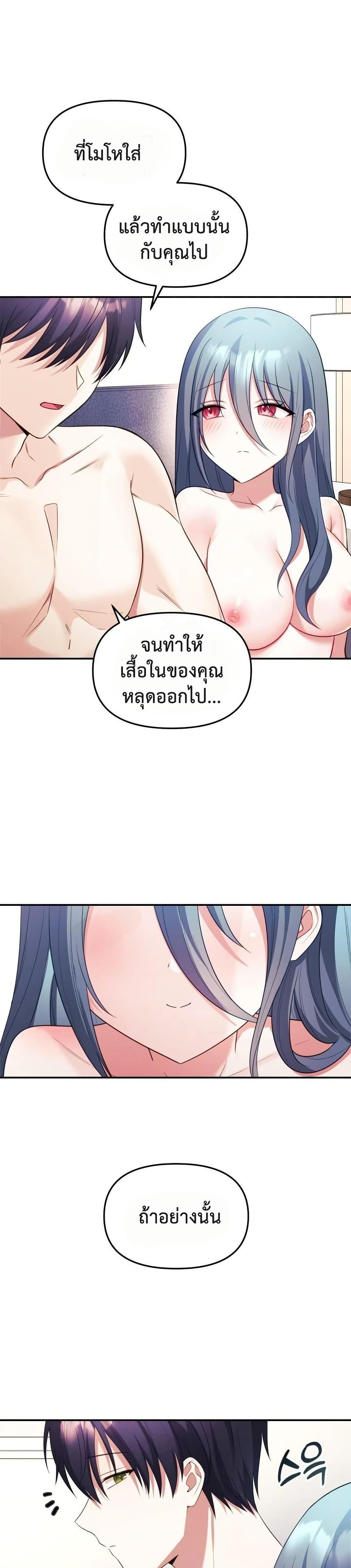 Doujin-Lc- อ่าน โดจิน มังฮวา เกาหลี ญี่ปุ่น จีน แปลไทย My Wife is a VTuber ตอนที่ 1 2 3 4 5 6 7 8 9 10 11 12 13 14 ฟรี ไม่มีโฆษณา อ่าน โดจิน Manhwa เกาหลี ญี่ปุ่น จีน เรามีครบ คัดมาให้เน้นๆ โดจิน 18+ รับประกันความฟินโดย  Doujin Lc