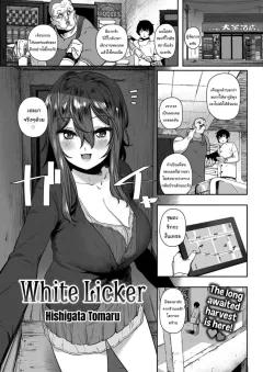 Doujin-Lc- อ่าน โดจิน มังฮวา เกาหลี ญี่ปุ่น จีน แปลไทย สะกดจิตเเสนสนุกกับโทคิ (ASLA) (Blue Archive) ตอนที่ 1 2 3 4 5 6 7 8 9 10 11 12 13 14 ฟรี ไม่มีโฆษณา อ่าน โดจิน Manhwa เกาหลี ญี่ปุ่น จีน เรามีครบ คัดมาให้เน้นๆ โดจิน 18+ รับประกันความฟินโดย  Doujin Lc