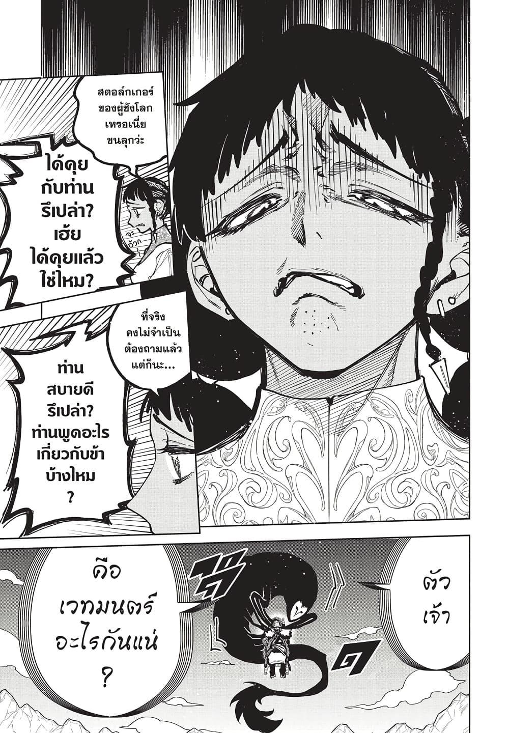 Manga-lc-com อ่านมังงะ อ่านการ์ตูน ออนไลน์ ฟรี Ichi the Witch ตอนที่ 1 2 3 4 5 6 7 8 9 10 11 12 13 14 ฟรี ไม่มีโฆษณา Manga-lc - อ่าน มังงะ อ่าน การ์ตูน ออนไลน์ อ่านมังงะ ฟรี