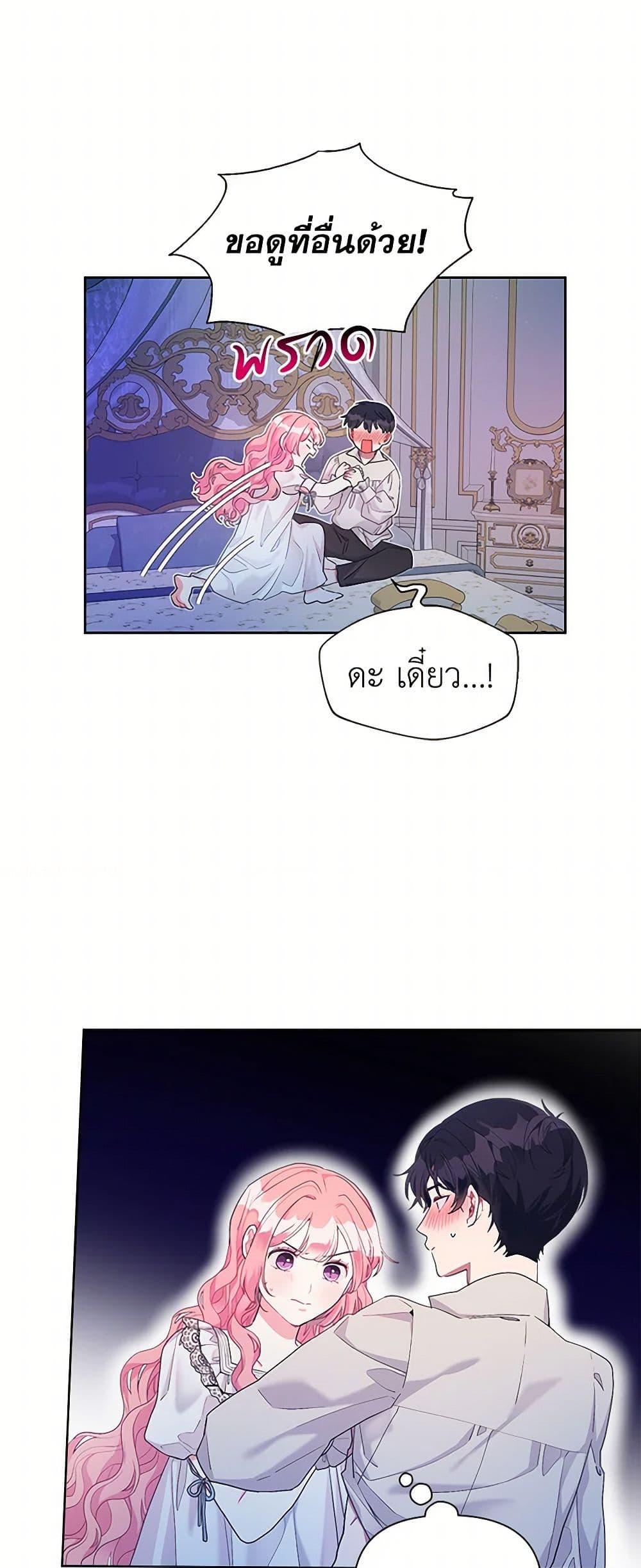 Manga-lc-com อ่านมังงะ อ่านการ์ตูน ออนไลน์ ฟรี The Archvillain’s Daughter-in-Law ตอนที่ 1 2 3 4 5 6 7 8 9 10 11 12 13 14 ฟรี ไม่มีโฆษณา Manga-lc - อ่าน มังงะ อ่าน การ์ตูน ออนไลน์ อ่านมังงะ ฟรี