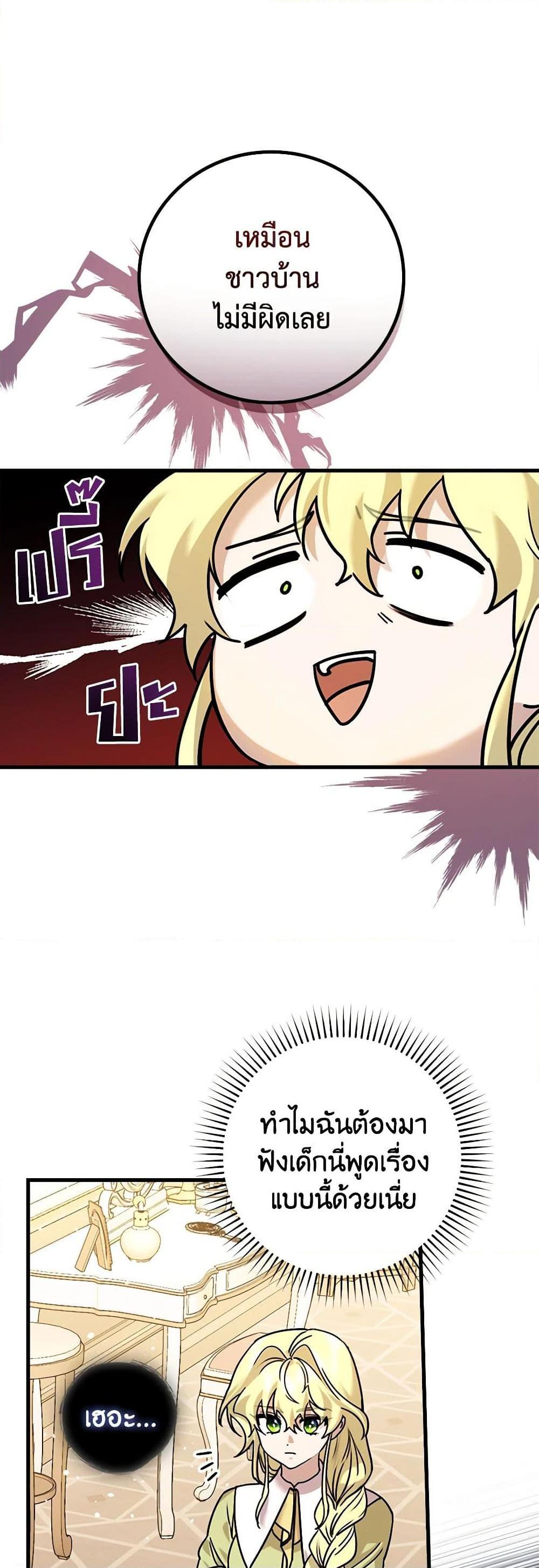 Manga-lc-com อ่านมังงะ อ่านการ์ตูน ออนไลน์ ฟรี The Perfect Plan for a Fairy-Tale Ending ตอนที่ 1 2 3 4 5 6 7 8 9 10 11 12 13 14 ฟรี ไม่มีโฆษณา Manga-lc - อ่าน มังงะ อ่าน การ์ตูน ออนไลน์ อ่านมังงะ ฟรี