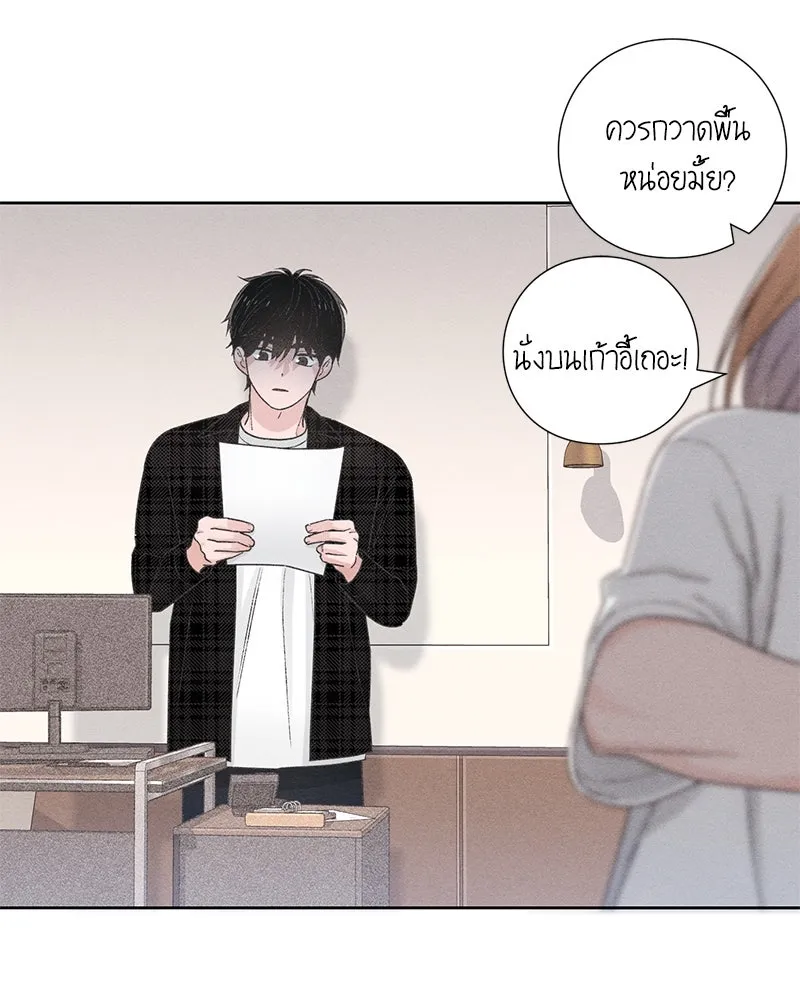 เป็นวัยรุ่นมันเหนื่อย ตอนที่ 47 รูปที่ 95