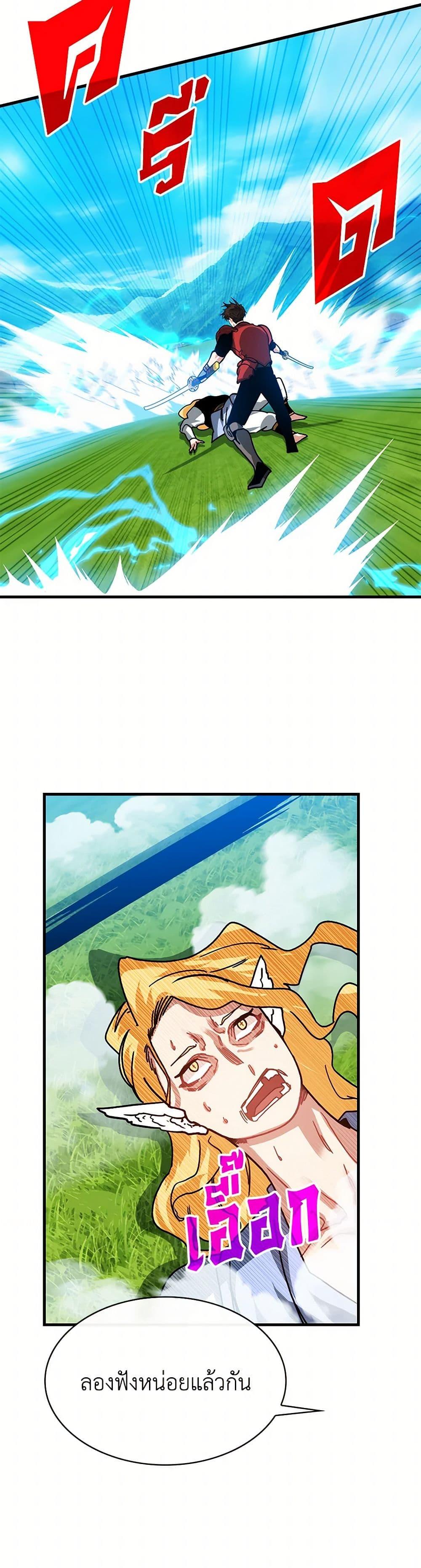 Manga-lc-com อ่านมังงะ อ่านการ์ตูน ออนไลน์ ฟรี SSS-Class Gacha Hunter ตอนที่ 1 2 3 4 5 6 7 8 9 10 11 12 13 14 ฟรี ไม่มีโฆษณา Manga-lc - อ่าน มังงะ อ่าน การ์ตูน ออนไลน์ อ่านมังงะ ฟรี