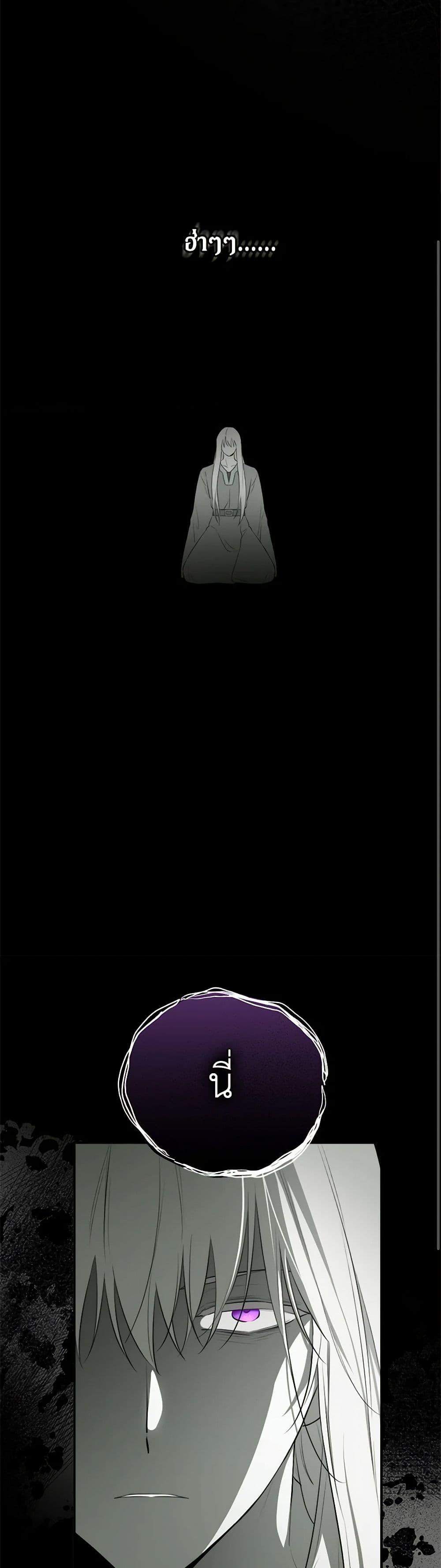 Manga-lc-com อ่านมังงะ อ่านการ์ตูน ออนไลน์ ฟรี I Became the Male Lead’s Stepmother ตอนที่ 1 2 3 4 5 6 7 8 9 10 11 12 13 14 ฟรี ไม่มีโฆษณา Manga-lc - อ่าน มังงะ อ่าน การ์ตูน ออนไลน์ อ่านมังงะ ฟรี