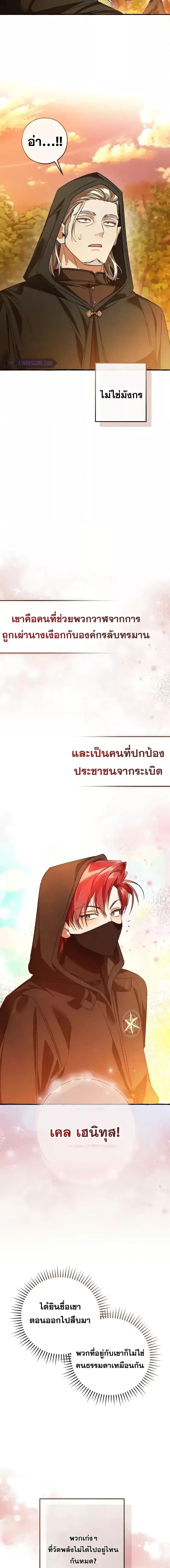 Manga-lc-com อ่านมังงะ อ่านการ์ตูน ออนไลน์ ฟรี TrashOfTheCo ตอนที่ 1 2 3 4 5 6 7 8 9 10 11 12 13 14 ฟรี ไม่มีโฆษณา Manga-lc - อ่าน มังงะ อ่าน การ์ตูน ออนไลน์ อ่านมังงะ ฟรี