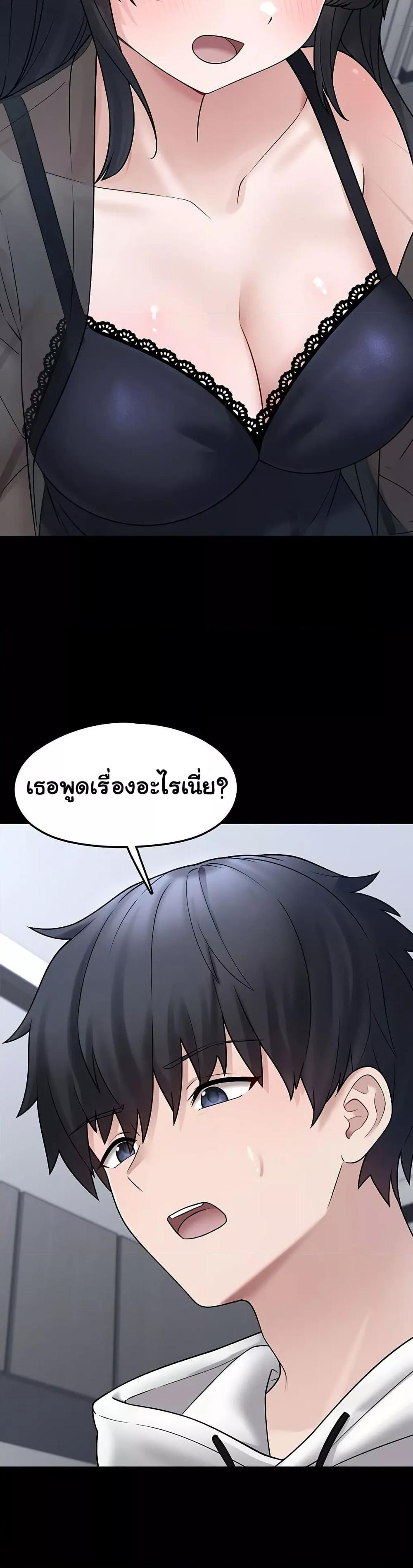 Doujin-Lc- อ่าน โดจิน มังฮวา เกาหลี ญี่ปุ่น จีน แปลไทย I Picked Up an Unstable Girl From the Junkyard ตอนที่ 1 2 3 4 5 6 7 8 9 10 11 12 13 14 ฟรี ไม่มีโฆษณา อ่าน โดจิน Manhwa เกาหลี ญี่ปุ่น จีน เรามีครบ คัดมาให้เน้นๆ โดจิน 18+ รับประกันความฟินโดย  Doujin Lc