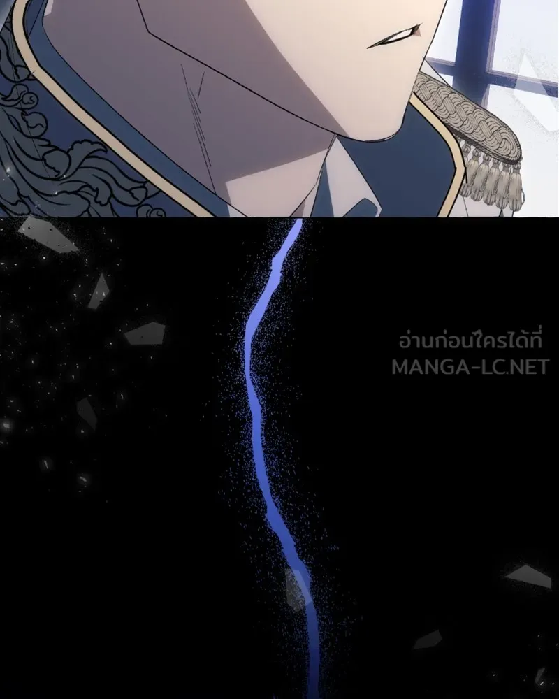 นึกว่าเป็นอิเซไคธรรมดา ตอนที่ 36 รูปที่ 108
